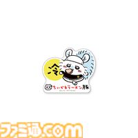 【ちいかわ】“ちいかわラーメン豚”が都内で期間限定オープン、渋谷PARCOで8月23日より開催。限定のラーメンやどんぶりなどのオリジナルグッズが販売