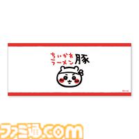 【ちいかわ】“ちいかわラーメン豚”が都内で期間限定オープン、渋谷PARCOで8月23日より開催。限定のラーメンやどんぶりなどのオリジナルグッズが販売