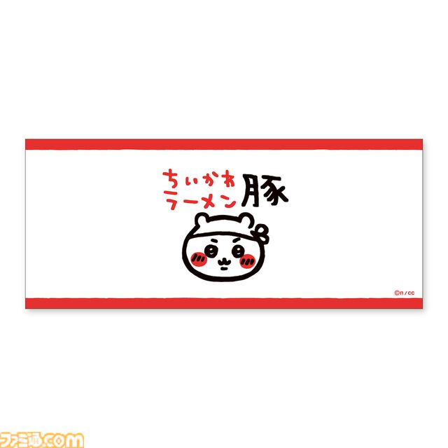 【ちいかわ】“ちいかわラーメン豚”が都内で期間限定オープン、渋谷PARCOで8月23日より開催。限定のラーメンやどんぶりなどのオリジナルグッズが販売