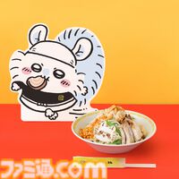 【ちいかわ】“ちいかわラーメン豚”が都内で期間限定オープン、渋谷PARCOで8月23日より開催。限定のラーメンやどんぶりなどのオリジナルグッズが販売