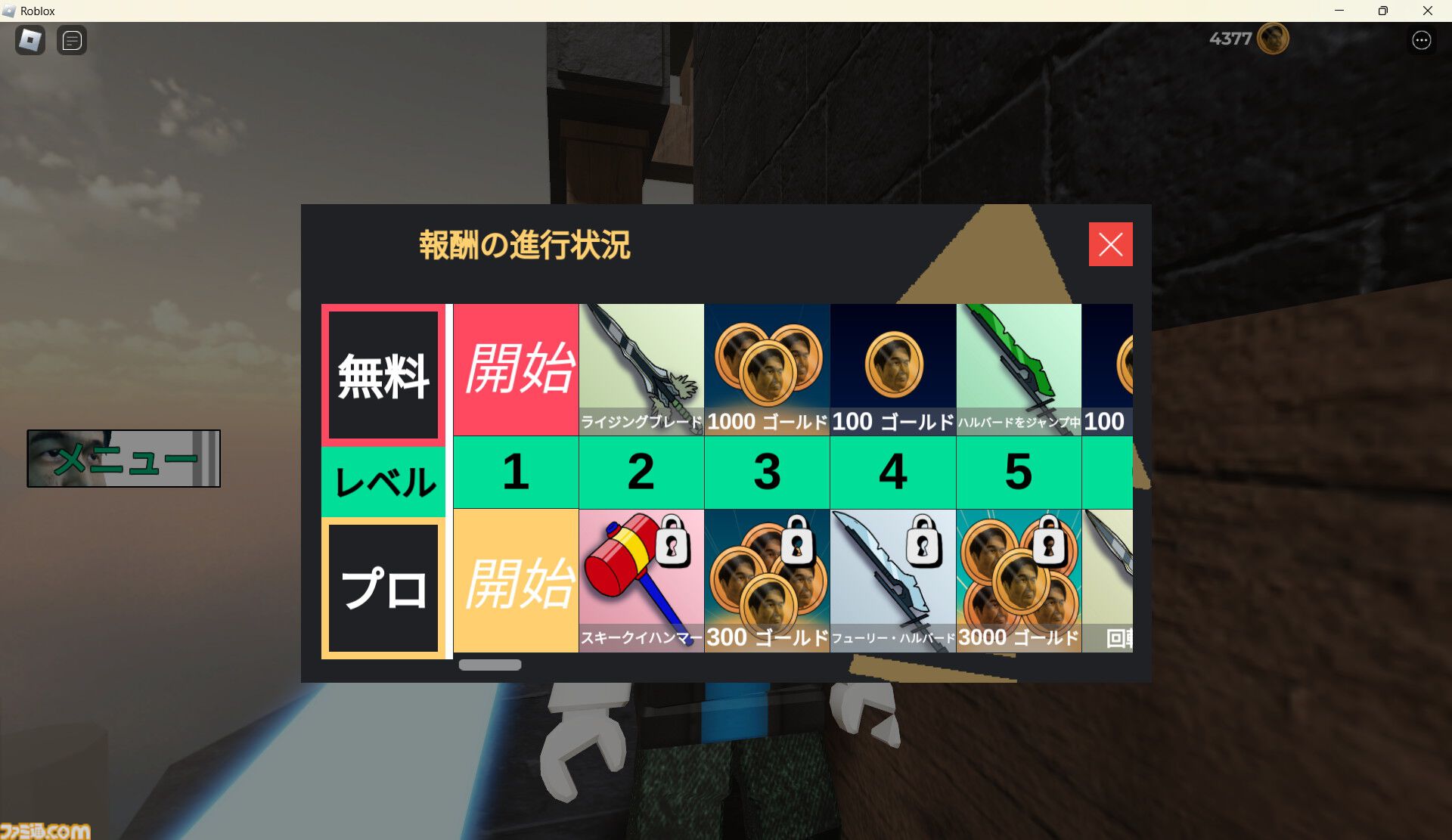 野田クリスタル監修の『NOBU 〜信～』がリリース。3D空間で巨大化した千鳥ノブを倒していくアクションゲーム