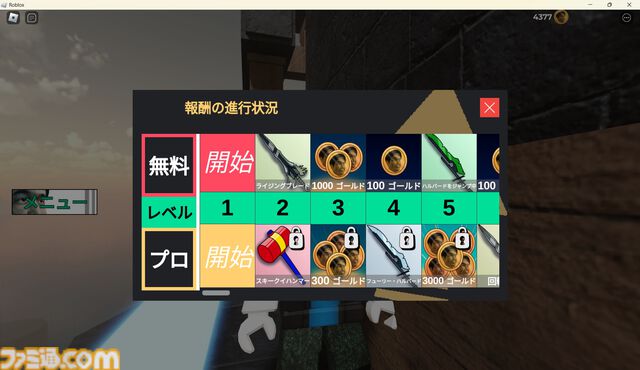 野田クリスタル監修の『NOBU 〜信～』がリリース。3D空間で巨大化した千鳥ノブを倒していくアクションゲーム