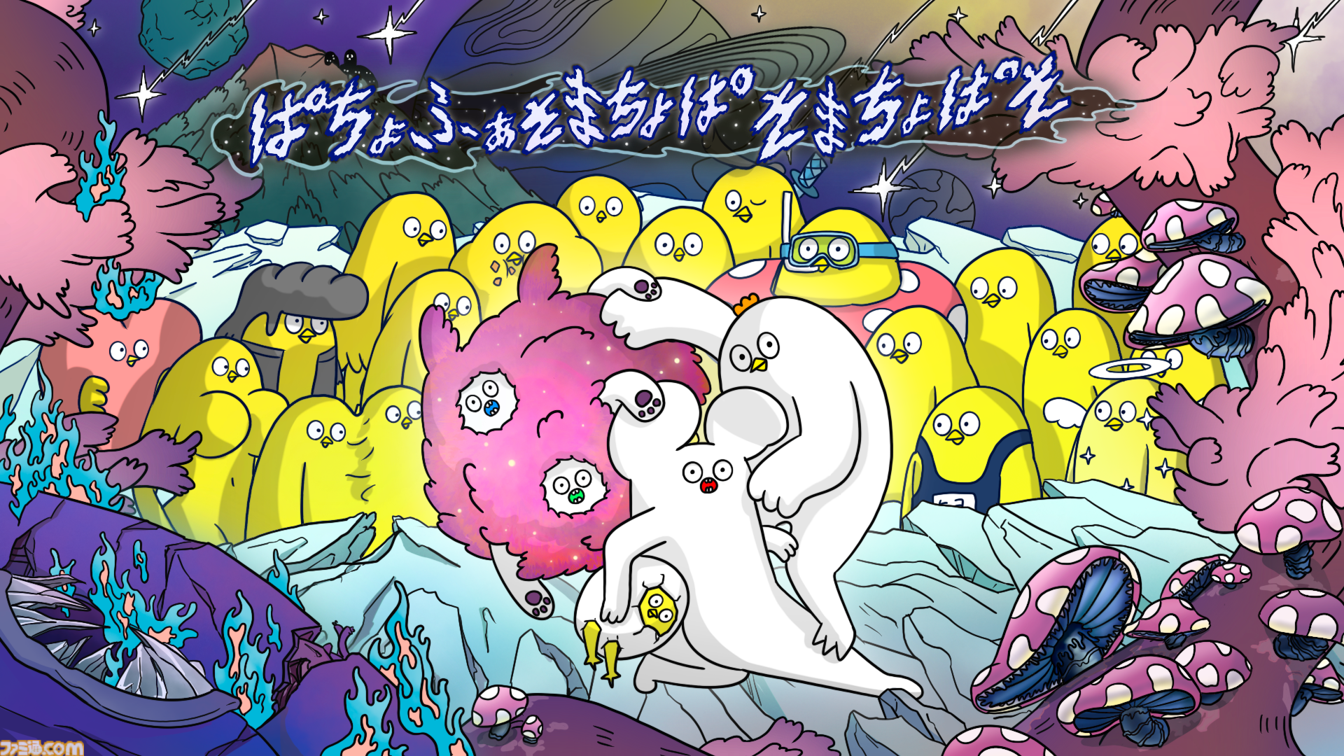 はじめまして松尾です 指パペット 全5種×4 はじめまして松尾です 指