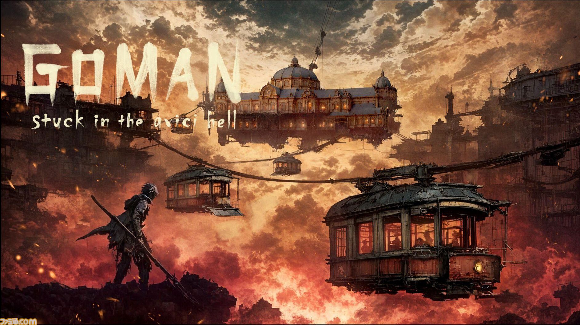『GOMAN -stuck in the avici hell-』Steamで体験版が配信開始、PS Storeでは8月5日に配信。敵の攻撃に当たると必ず即死する高難度横スクロールアクション