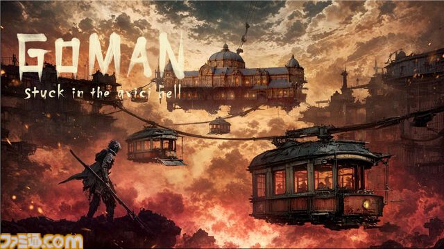 『GOMAN -stuck in the avici hell-』Steamで体験版が配信開始、PS Storeでは8月5日に配信。敵の攻撃に当たると必ず即死する高難度横スクロールアクション