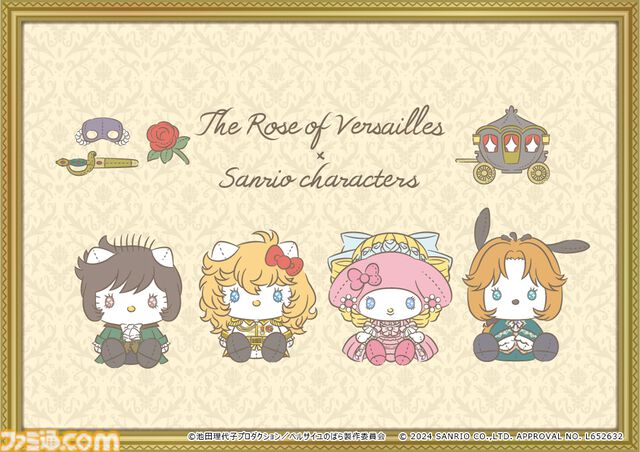 『ベルばら』がサンリオキャラクターズとコラボ。ハローキティがオスカル、マイメロディがアントワネットに変身【ベルサイユのばら】