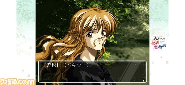 『美少女花札紀行』『SatelliTV サテライティービー』などがスマホ＆PCで登場。ゲームバラエティーUnlimited、Steamで本日（7/31）より配信