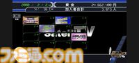 『美少女花札紀行』『SatelliTV サテライティービー』などがスマホ＆PCで登場。ゲームバラエティーUnlimited、Steamで本日（7/31）より配信