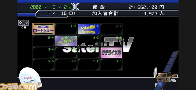 『美少女花札紀行』『SatelliTV サテライティービー』などがスマホ＆PCで登場。ゲームバラエティーUnlimited、Steamで本日（7/31）より配信