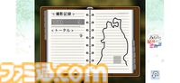 『美少女花札紀行』『SatelliTV サテライティービー』などがスマホ＆PCで登場。ゲームバラエティーUnlimited、Steamで本日（7/31）より配信