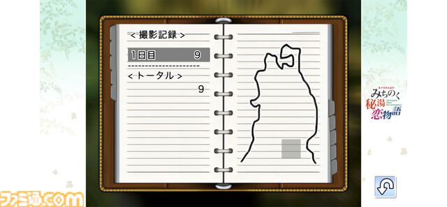 『美少女花札紀行』『SatelliTV サテライティービー』などがスマホ＆PCで登場。ゲームバラエティーUnlimited、Steamで本日（7/31）より配信