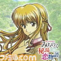 『美少女花札紀行』『SatelliTV サテライティービー』などがスマホ＆PCで登場。ゲームバラエティーUnlimited、Steamで本日（7/31）より配信