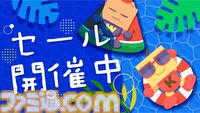『南国バカンス島』『野球部ものがたり』50％オフ、『海鮮!!すし街道』『大海賊クエスト島DX』30％オフ。カイロソフトのPS4タイトルがセール