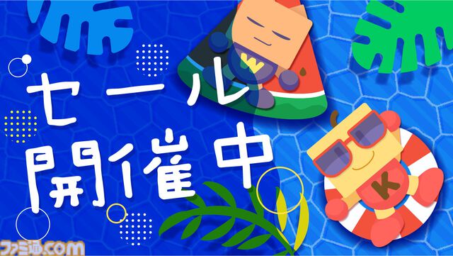 『南国バカンス島』『野球部ものがたり』50％オフ、『海鮮!!すし街道』『大海賊クエスト島DX』30％オフ。カイロソフトのPS4タイトルがセール