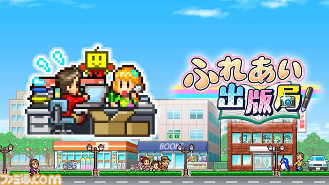 『南国バカンス島』『野球部ものがたり』50％オフ、『海鮮!!すし街道』『大海賊クエスト島DX』30％オフ。カイロソフトのPS4タイトルがセール