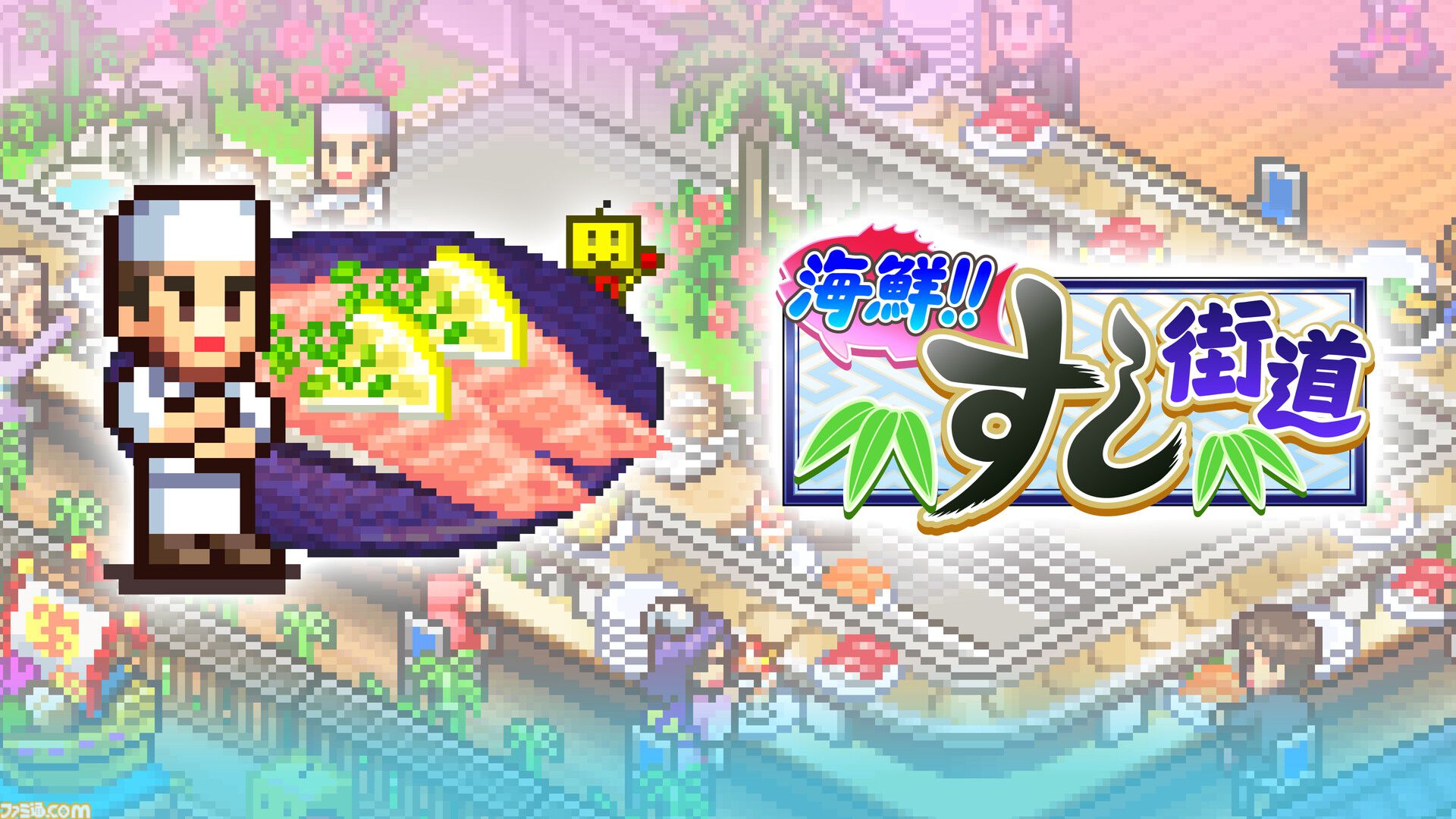☆ジャンク品☆PS プレイステーションソフト キッチンぱにっく