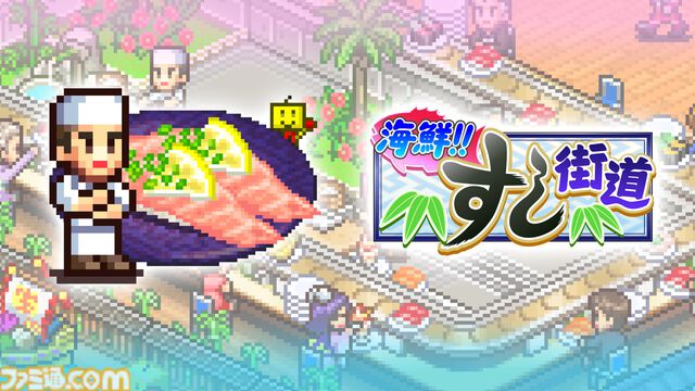 『南国バカンス島』『野球部ものがたり』50％オフ、『海鮮!!すし街道』『大海賊クエスト島DX』30％オフ。カイロソフトのPS4タイトルがセール