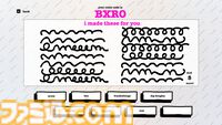 お絵描き×お題当てパーティーゲーム『Drawful 2』8月29日2時まで無料配信中。最大8人でクセツヨなお題の絵を描いてみんなで当てあう