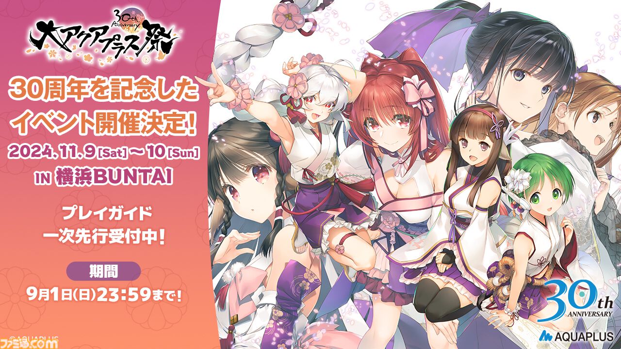 大アクアプラス祭『うたわれるもの ロストフラグ』サイン入り複製原画「ネコネ」 46382-157-