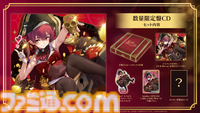 【ホロライブ】宝鐘マリン1stアルバム『Ahoy!!君たちみんなパイレーツ♡』10⽉16⽇発売決定。先行リリース曲『幽霊船戦』は『マリ箱』のセルフオマージュが熱い