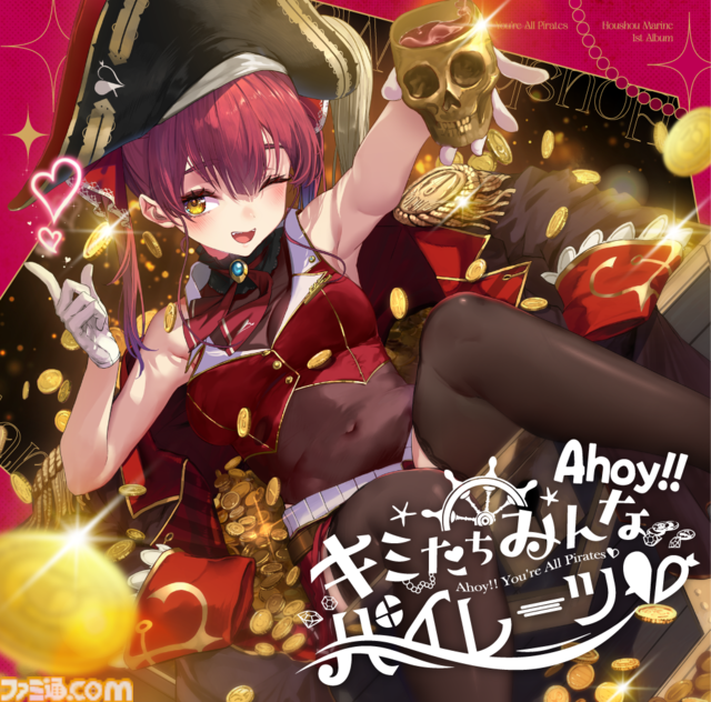 【ホロライブ】宝鐘マリン1stアルバム『Ahoy!!君たちみんなパイレーツ♡』10⽉16⽇発売決定。先行リリース曲『幽霊船戦』は『マリ箱』のセルフオマージュが熱い