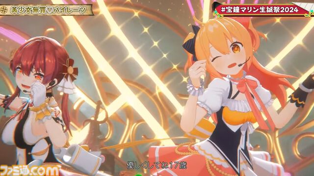 【ホロライブ】宝鐘マリン1stアルバム『Ahoy!!君たちみんなパイレーツ♡』10⽉16⽇発売決定。先行リリース曲『幽霊船戦』は『マリ箱』のセルフオマージュが熱い