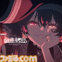 【ホロライブ】宝鐘マリン1stアルバム『Ahoy!!君たちみんなパイレーツ♡』10⽉16⽇発売決定。先行リリース曲『幽霊船戦』は『マリ箱』のセルフオマージュが熱い