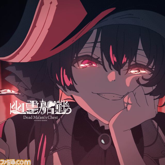 【ホロライブ】宝鐘マリン1stアルバム『Ahoy!!君たちみんなパイレーツ♡』10⽉16⽇発売決定。先行リリース曲『幽霊船戦』は『マリ箱』のセルフオマージュが熱い