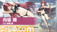 『ToHeart2』×『ロスフラ』コラボで柚原このみが登場決定。声優は関根瞳さんに【大アクアプラス祭】
