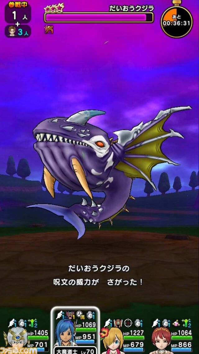 『ドラクエウォーク攻略』メガモン だいおうクジラの弱点＆攻略法、Sのこころ詳細を紹介！