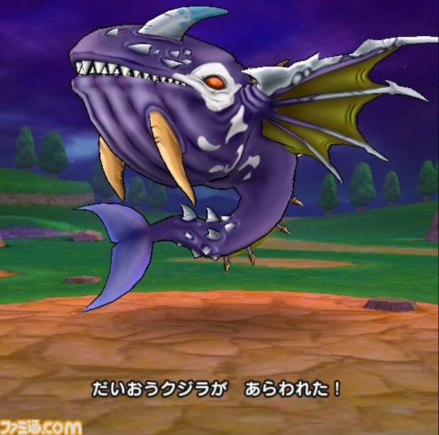 『ドラクエウォーク攻略』メガモン だいおうクジラの弱点＆攻略法、Sのこころ詳細を紹介！