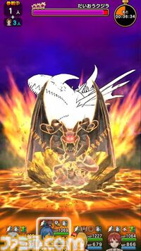 『ドラクエウォーク攻略』メガモン だいおうクジラの弱点＆攻略法、Sのこころ詳細を紹介！