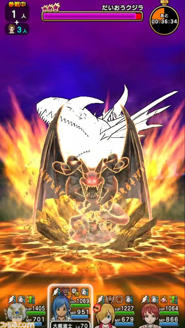 『ドラクエウォーク攻略』メガモン だいおうクジラの弱点＆攻略法、Sのこころ詳細を紹介！