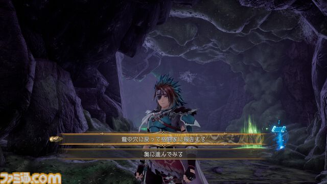 『ロマサガ2 リベンジオブザセブン』アビリティや装備開発など最新情報が公開。ソフィア（声：石見舞菜香）、ゲオルグ（声：小林親弘）など9名のビジュアル＆キャラ情報も