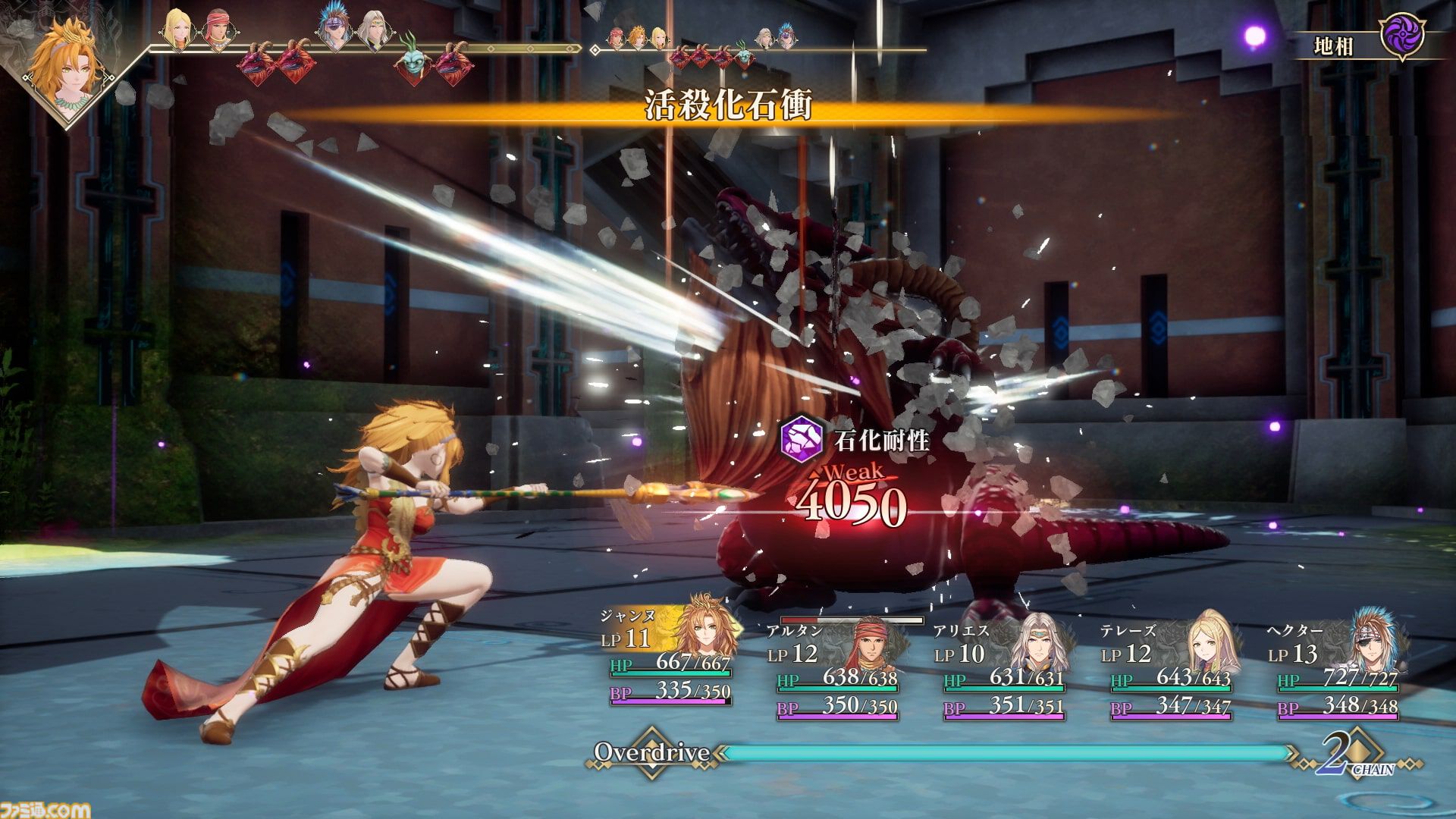 『ロマサガ2 リベンジオブザセブン』アビリティや装備開発など最新情報が公開。ソフィア（声：石見舞菜香）、ゲオルグ（声：小林親弘）など9名のビジュアル＆キャラ情報も