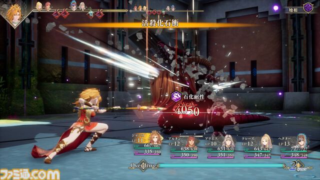 『ロマサガ2 リベンジオブザセブン』アビリティや装備開発など最新情報が公開。ソフィア（声：石見舞菜香）、ゲオルグ（声：小林親弘）など9名のビジュアル＆キャラ情報も
