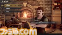 『ロマサガ2 リベンジオブザセブン』アビリティや装備開発など最新情報が公開。ソフィア（声：石見舞菜香）、ゲオルグ（声：小林親弘）など9名のビジュアル＆キャラ情報も