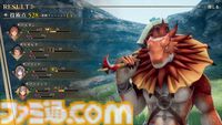 『ロマサガ2 リベンジオブザセブン』アビリティや装備開発など最新情報が公開。ソフィア（声：石見舞菜香）、ゲオルグ（声：小林親弘）など9名のビジュアル＆キャラ情報も