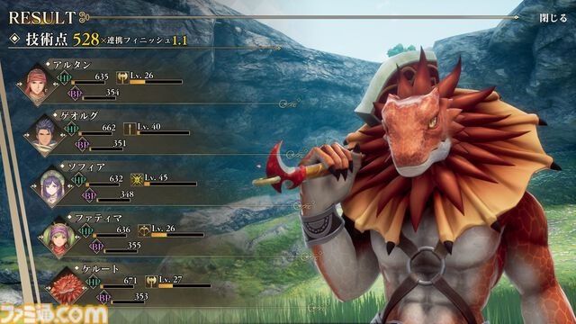 『ロマサガ2 リベンジオブザセブン』アビリティや装備開発など最新情報が公開。ソフィア（声：石見舞菜香）、ゲオルグ（声：小林親弘）など9名のビジュアル＆キャラ情報も