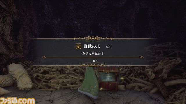 『ロマサガ2 リベンジオブザセブン』アビリティや装備開発など最新情報が公開。ソフィア（声：石見舞菜香）、ゲオルグ（声：小林親弘）など9名のビジュアル＆キャラ情報も