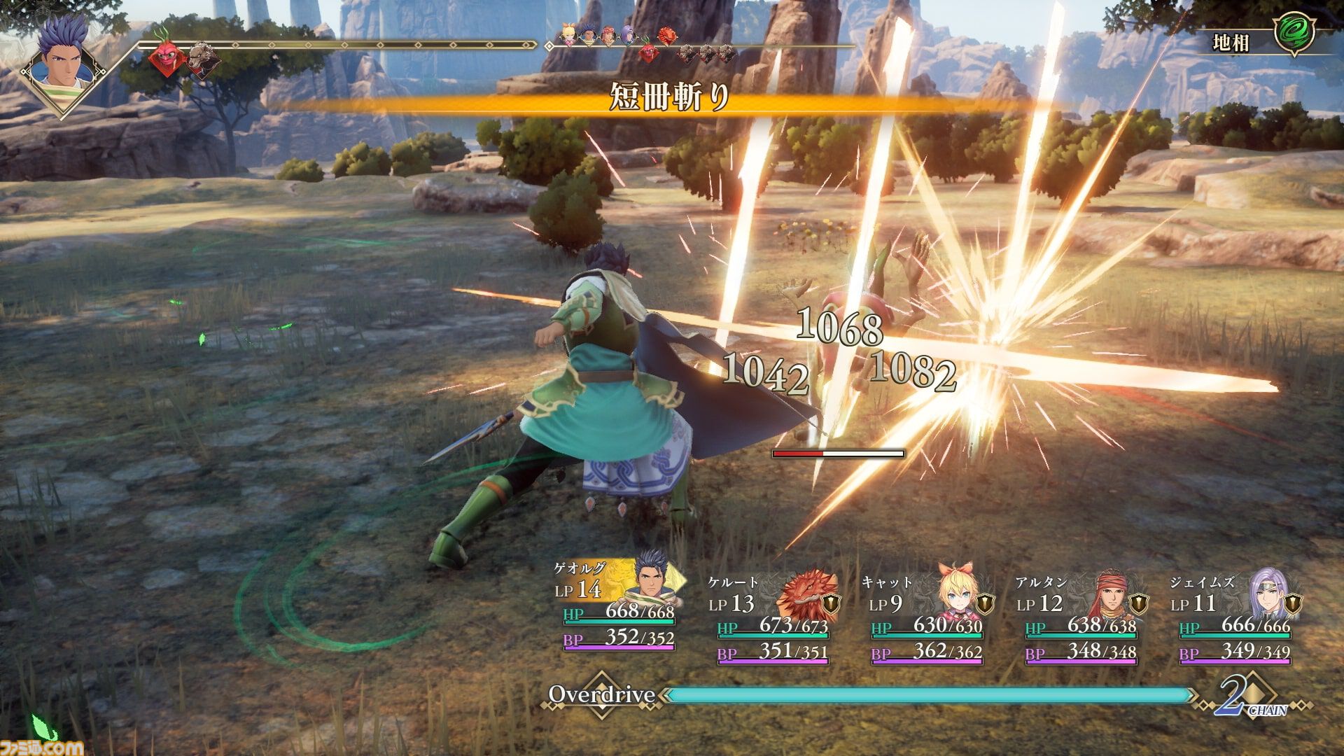 『ロマサガ2 リベンジオブザセブン』アビリティや装備開発など最新情報が公開。ソフィア（声：石見舞菜香）、ゲオルグ（声：小林親弘）など9名のビジュアル＆キャラ情報も