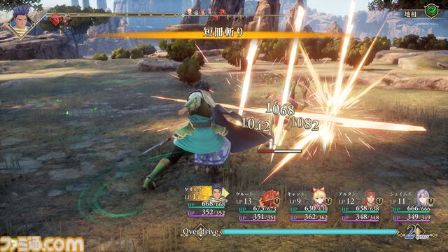 『ロマサガ2 リベンジオブザセブン』アビリティや装備開発など最新情報が公開。ソフィア（声：石見舞菜香）、ゲオルグ（声：小林親弘）など9名のビジュアル＆キャラ情報も