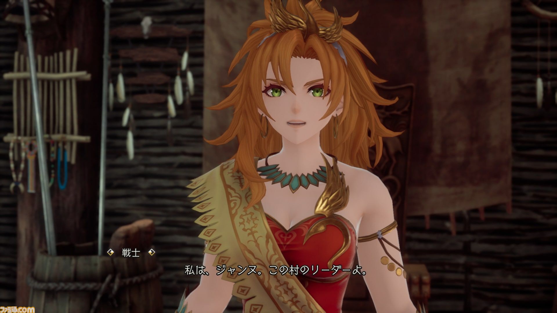 『ロマサガ2 リベンジオブザセブン』アビリティや装備開発など最新情報が公開。ソフィア（声：石見舞菜香）、ゲオルグ（声：小林親弘）など9名のビジュアル＆キャラ情報も