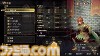 『ロマサガ2 リベンジオブザセブン』アビリティや装備開発など最新情報が公開。ソフィア（声：石見舞菜香）、ゲオルグ（声：小林親弘）など9名のビジュアル＆キャラ情報も