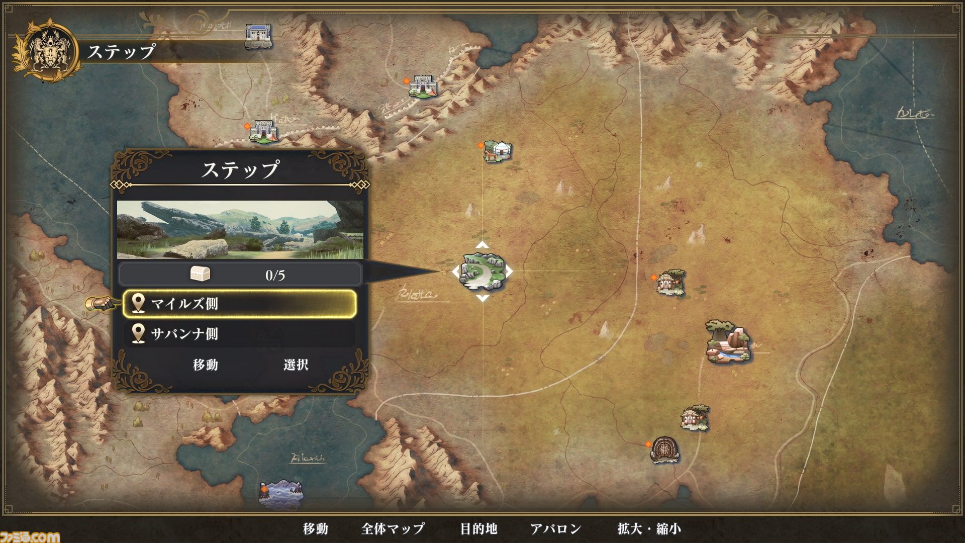 『ロマサガ2 リベンジオブザセブン』アビリティや装備開発など最新情報が公開。ソフィア（声：石見舞菜香）、ゲオルグ（声：小林親弘）など9名のビジュアル＆キャラ情報も