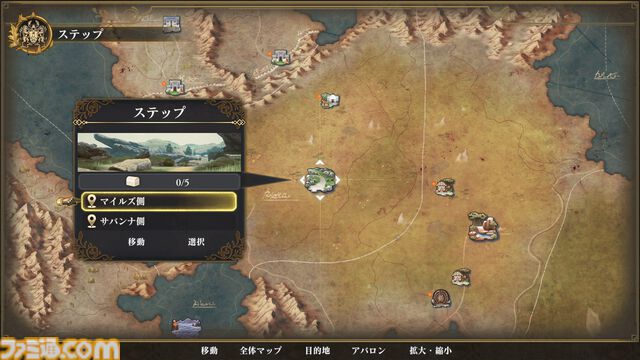『ロマサガ2 リベンジオブザセブン』アビリティや装備開発など最新情報が公開。ソフィア（声：石見舞菜香）、ゲオルグ（声：小林親弘）など9名のビジュアル＆キャラ情報も