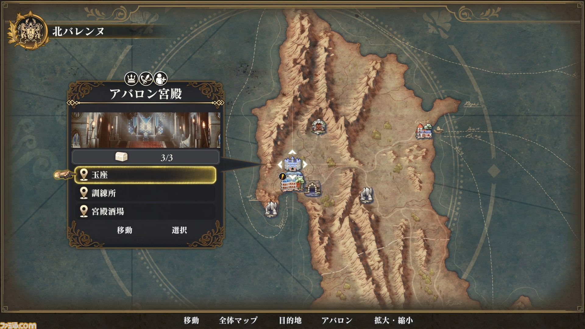 『ロマサガ2 リベンジオブザセブン』アビリティや装備開発など最新情報が公開。ソフィア（声：石見舞菜香）、ゲオルグ（声：小林親弘）など9名のビジュアル＆キャラ情報も
