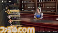 『ロマサガ2 リベンジオブザセブン』アビリティや装備開発など最新情報が公開。ソフィア（声：石見舞菜香）、ゲオルグ（声：小林親弘）など9名のビジュアル＆キャラ情報も