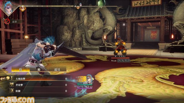 『ロマサガ2 リベンジオブザセブン』アビリティや装備開発など最新情報が公開。ソフィア（声：石見舞菜香）、ゲオルグ（声：小林親弘）など9名のビジュアル＆キャラ情報も