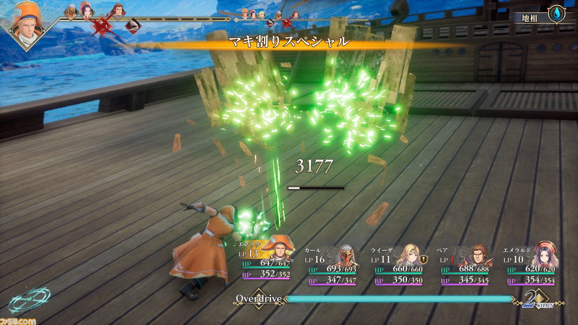 『ロマサガ2 リベンジオブザセブン』アビリティや装備開発など最新情報が公開。ソフィア（声：石見舞菜香）、ゲオルグ（声：小林親弘）など9名のビジュアル＆キャラ情報も